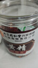 同仁堂九制黄精片九蒸九晒熟黄晶干片即食固阳男人滋补养生茶150g/罐 实拍图
