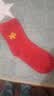 大红色本命年袜子男女款中筒袜马年2026属马新年秋冬情侣结婚长袜 可爱提花（非刺绣版） 均码 3双装【男女同款】 实拍图