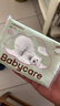 babycare婴儿熊柔巾云柔巾新生儿超柔纸巾保湿抽纸乳霜纸便携 40抽*1包 实拍图