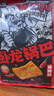 卧龙五常大米锅巴618g麻辣味露营零食大礼包襄阳特产（非遗锅巴） 实拍图