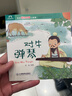 【王牌单品】会说话的双语早教有声宝宝点读认知发声书手指点读书学说话发声书 【王牌单品】儿童注音绘本扫码有声版（随机1本） 实拍图