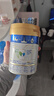 美素佳儿（Friso）皇家幼儿配方奶粉 3段（1-3岁幼儿适用）400g 乳铁蛋白（新国标） 实拍图