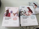 自然堂喜马拉雅植物面膜28片 补水保湿护肤品套装女新年礼物 实拍图