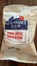 ILE DE FRANCE法兰希 法国进口原制奶酪 迷你布里奶酪 25g*3 烘焙原料 实拍图