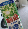 碧浪除菌洗衣原液夏日海风1.6斤瓶装 1次去黄 7天抑味 【刘宇宁心选】 实拍图