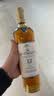 麦卡伦（MACALLAN）洋酒 18年 雪莉桶 单一麦芽威士忌 700ml 43度 老版 教师节礼物 实拍图