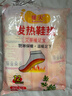 暖火 艾草发热鞋垫（40片）男士暖脚暖足贴脚底保暖贴暖宝宝发热鞋垫 实拍图
