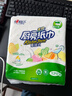 心相印卷纸/厨房用纸150节 吸油锁水 纸巾 食品接触级 实拍图