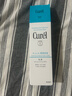 珂润（Curel）保湿水润乳液120ml 护肤品化妆品补水敏肌适用成毅代言新年礼物 实拍图