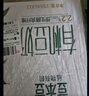 豆本豆唯甄豆奶250ml*24盒植物蛋白饮料营养儿童学生早餐奶团购年货礼盒 实拍图