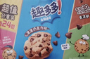 趣多多香脆曲奇饼干经典巧克力原味共510g含24包休闲零食 早餐下午茶 实拍图