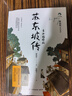 苏东坡传 青少年插图版 林语堂 儿童文学 中小学阅读 童书 课外阅读 阅读 课外书 年货 寒假 小学生课外读物 童书 儿童读物 实拍图