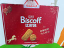 和情（LOTUS）Biscoff比时咔比利时焦糖饼干新年礼盒531g 年货送礼节日礼盒 实拍图