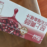 轻上【年货礼盒】红石榴桑椹汁富含维生素C复合果蔬汁饮品245ml*10瓶 实拍图