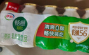 伊利畅意乳酸菌饮品原味 100ml*20瓶 礼盒装 实拍图