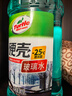 龟牌（Turtle Wax）硬壳防冻玻璃水-25°汽车强力去油膜去污雨刮水四季通用2L*2瓶 实拍图