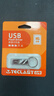 台电（TECLAST）16GB USB2.0U盘 金属招标投标办公车载U盘 迷你型便携防水电脑大容量高速读写优盘 实拍图