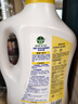 滴露（Dettol）多效衣物除菌液阳光柠檬2.5L 衣物杀菌消毒液除霉剂 7天抑菌除螨 实拍图