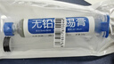 亚润锡膏锡浆芯片手机维修环保无铅中高低温贴片焊接焊锡膏锡泥XG-Z35 实拍图