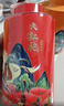八马茶业 组合茶叶欢腾武夷岩茶大红袍安溪铁观音178g 罐装茶叶自己喝 实拍图