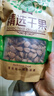 生杏仁河北去壳甜杏仁大扁杏仁正宗南杏仁打豆浆原料原味杏仁坚果 带皮甜杏仁 1包*1袋 50克 实拍图
