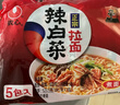 农心 辣白菜拉面 五连包 120g*5包方便面夜宵泡面 实拍图