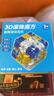 亲巴贝新款3D立体走珠旋转滚珠迷宫三阶魔方平衡训练益智解压新年玩具 实拍图