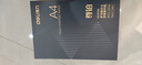 得力（deli）尊铂A4打印纸 70g克500张*5包一箱 双面复印纸 高性价比草稿纸 整箱2500张ZF332 实拍图