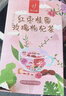 忆江南花茶红枣桂圆枸杞茶玫瑰花茶320g20包补花果茶气血养生茶年货送礼 实拍图