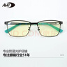 AHT防蓝光防辐射眼镜男女款电竞游戏电脑护目镜无度数平光眼镜 削光黑C3 0度专业防蓝光 实拍图