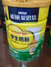 雀巢（Nestle）脑力加油学生奶粉站高钙 900g*2青少年早餐营养奶粉6-15岁 实拍图