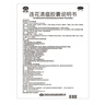 以岭 连花清瘟胶囊 0.35g*24粒/盒*3盒 用于治疗流行性感冒 发热 恶寒肌肉酸痛鼻塞流涕咳嗽 实拍图