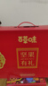 百草味坚果礼盒1235g/10件 新年货送礼含夏威夷果榛子零食大礼包团购 实拍图