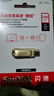 闪迪（SanDisk）256GB Type-C USB3.2 手机U盘DDC4金色 读速高达400MB/s 手机电脑两用 金属双接口大容量优盘 实拍图