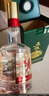 五粮液股份 五粮春第二代 菁萃 浓香型白酒 52度 550ml 单瓶装年货送礼 实拍图