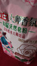 立白大师香氛高端天然皂粉4斤 180h持久留香 婴幼儿衣物适用 洗衣粉 实拍图