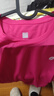 必迈（bmai）魔方速干长袖高弹力马拉松跑步运动套头衫柔软吸湿长袖T恤 妃粉红 XL 女 实拍图