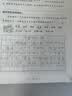 田英章新版 楷书入门练字帖7本套 田英章书楷书字帖练字本成人钢笔字帖学生硬笔书法教程初学者基础字 实拍图