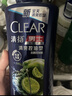 清扬男士去屑洗发水 清爽控油500gx2 蓬松洗头膏京东金榜热门商品 实拍图