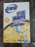 老管家水垢清洁剂238g*2盒柠檬酸除垢剂洁净饮水机电水壶清洁剂 实拍图