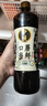 中坝特级口蘑当鲜酱油1.08L*2酿造生抽多鲜酱油家用调味品料炒菜凉拌 口蘑特级酱油1L*2瓶（升级款） 实拍图