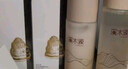 溪木源蔡徐坤同款层孔菌水乳面霜套装控油敏感肌护肤品生日新年礼物 实拍图