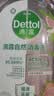 滴露（Dettol）香氛衣物消毒液植源杀菌去异味 48h留香 儿童洗衣消毒水1L*2 实拍图