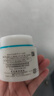 珂润（Curel）保湿滋润乳霜70g*2 护肤品补水保湿霜敏肌适用成毅代言新年礼物 实拍图