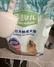 麦富迪狗粮 乖宝乐狗粮幼犬通用均衡营养（牛肉蛋黄）10kg/20斤 实拍图