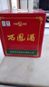 西凤酒 绿瓶盒装省外版 55度  500ml*6盒 整箱装 凤香型白酒 实拍图