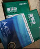 得力（deli）珊瑚海A4打印纸 80g500张*10包一箱 双面使用 加厚复印纸 整箱5000张7430【销冠系列】 实拍图