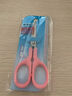 晨光(M&G)文具127mm学生剪刀  开学必备学习用品儿童安全型省力手工剪子 1把 清新粉ASS913G7-B 实拍图