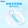 护舒宝瞬洁丝薄卫生巾量多日用284mm18片姨妈巾试用京东自营官方旗舰 实拍图