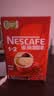 雀巢（Nestle）官方授权 咖啡1+2原味三合一速溶咖啡粉特纯香浓 雀巢原味85+5条【无赠】 实拍图